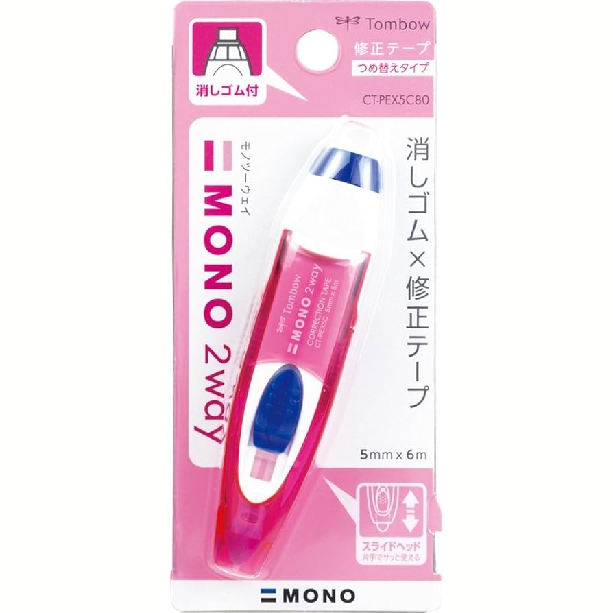 Amazon | トンボ鉛筆 MONO 修正テープ モノ2way CT-PEX5C80